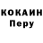 Меф мука Innsjo