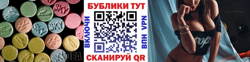 ЭКСТАЗИ Philipp Plein  купить наркотики цена  Соликамск 