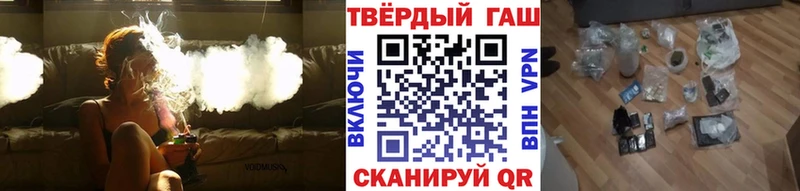 ГАШ хэш  как найти закладки  Соликамск 