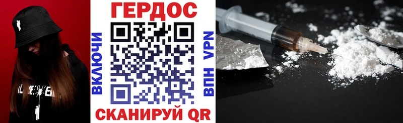 ГЕРОИН афганец  Соликамск 