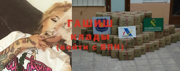 герыч Аркадак