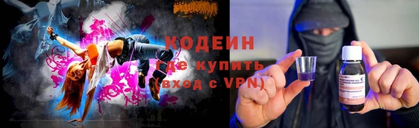 тгк Баксан