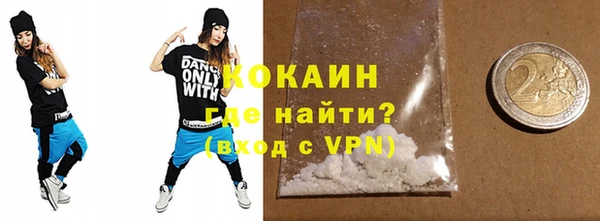 тгк Баксан