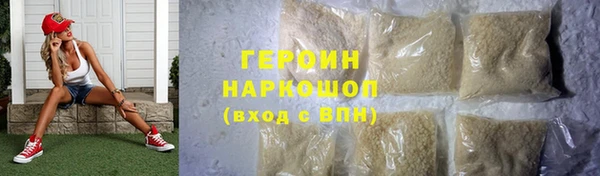 марихуана Арсеньев