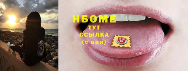 тгк Баксан