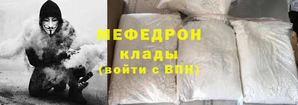 мескалин Балабаново