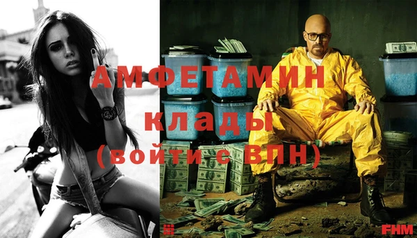 меф Балахна