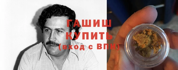 мескалин Балабаново