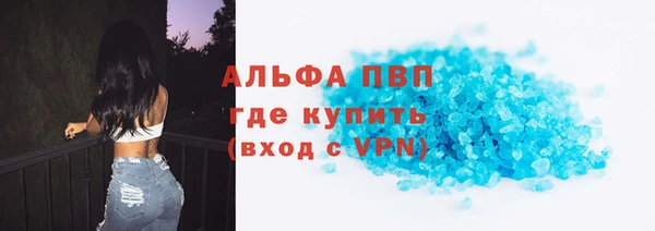 марихуана Арсеньев