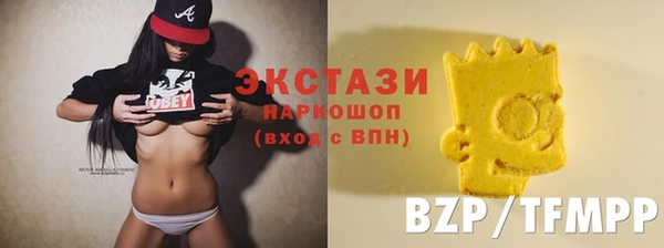 spice Армянск
