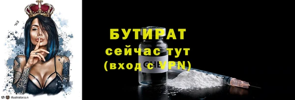 мескалин Балабаново