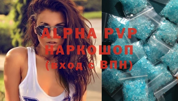 марихуана Арсеньев