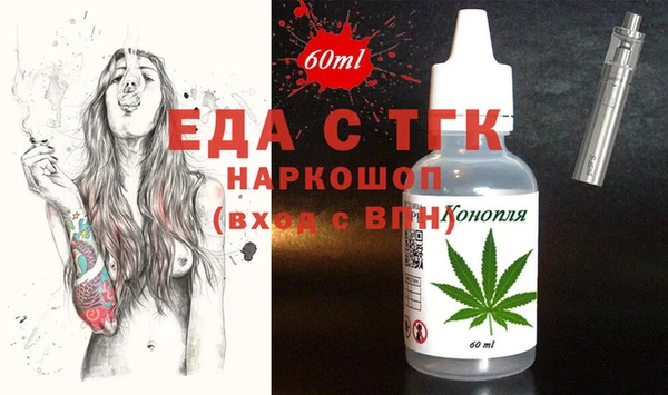 spice Армянск