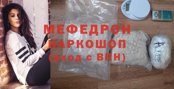 spice Армянск
