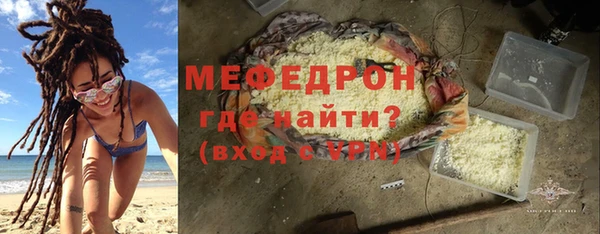 мескалин Балабаново