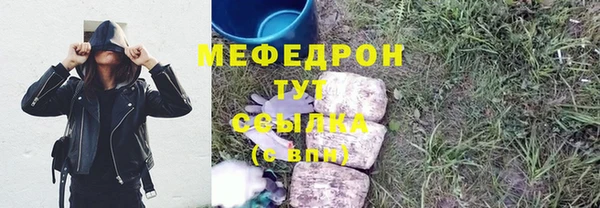 меф Балахна