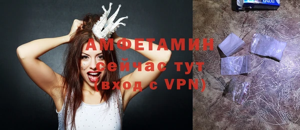 spice Армянск