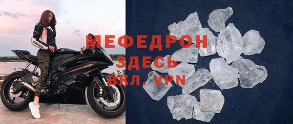 spice Армянск