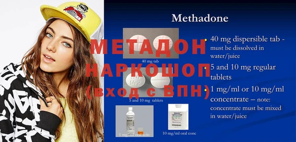 марихуана Арсеньев