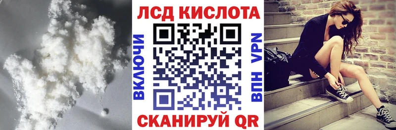 ЛСД экстази кислота  сайты даркнета формула  Соликамск 