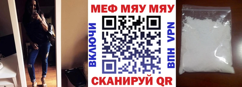 маркетплейс Telegram  магазин продажи   Соликамск  Меф мяу мяу 