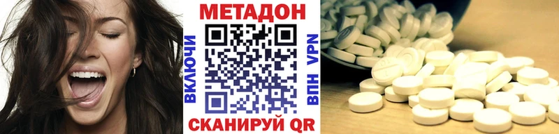 OMG   Соликамск  Метадон VHQ 