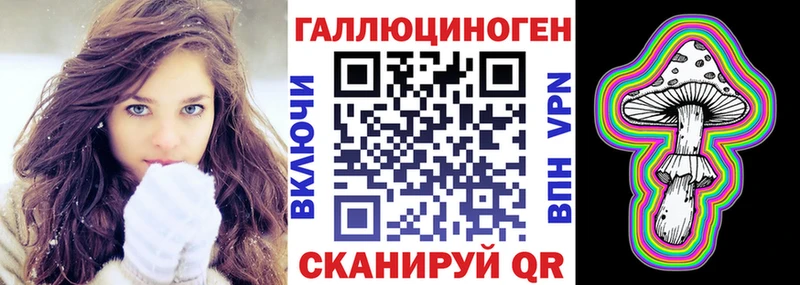 Галлюциногенные грибы GOLDEN TEACHER  купить закладку  Соликамск 